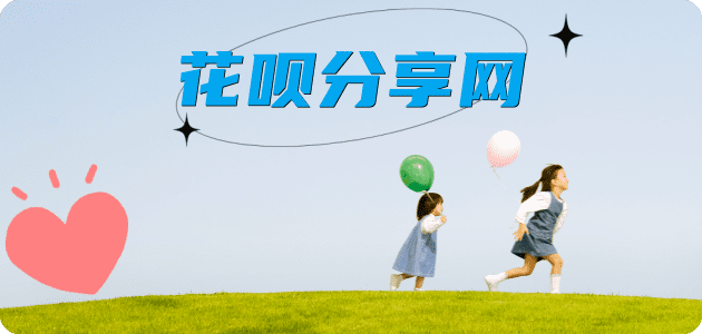 金华信用卡接单平台☀️诚信信用卡24小时在线靠谱商家推荐